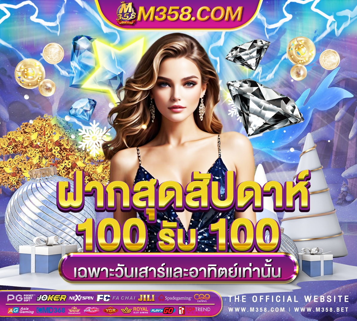 ทาง เข้า ny pg bermuda riches slot